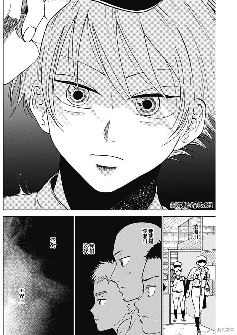 第39话