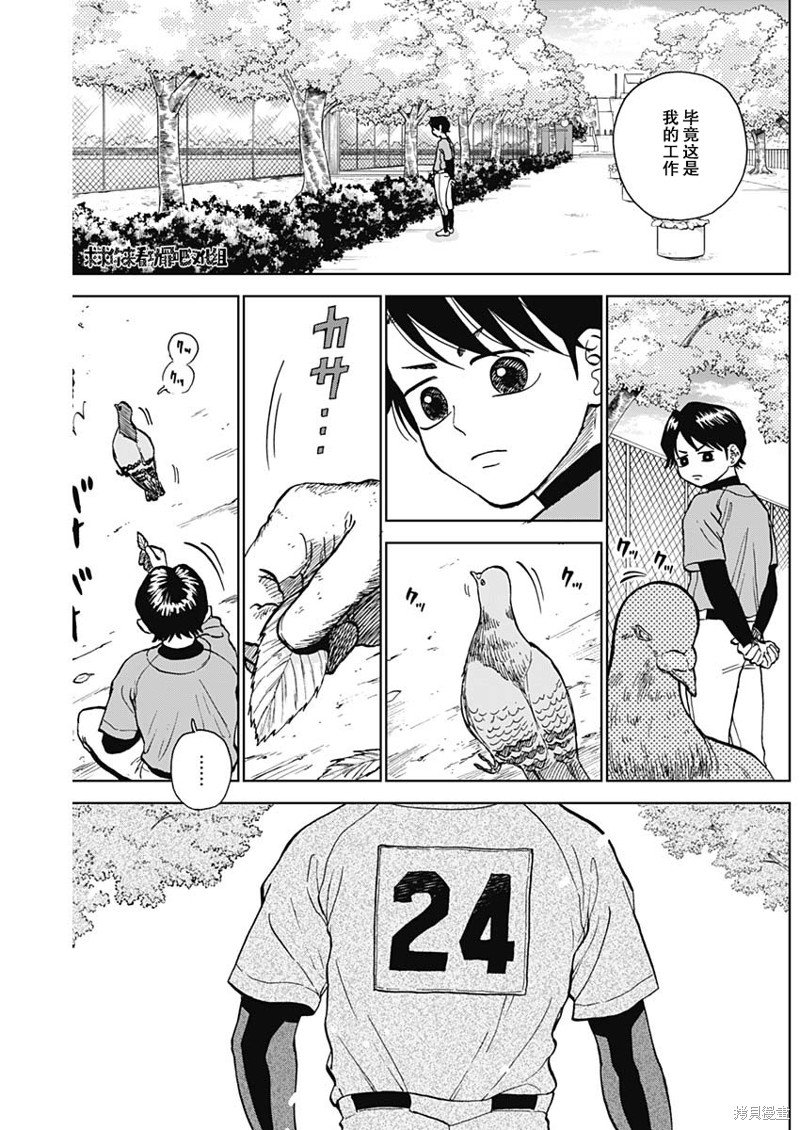 第39话