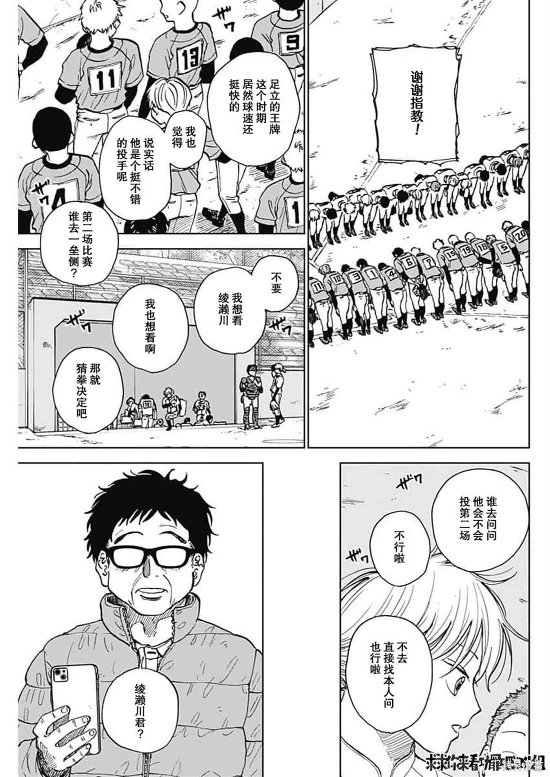 第41话