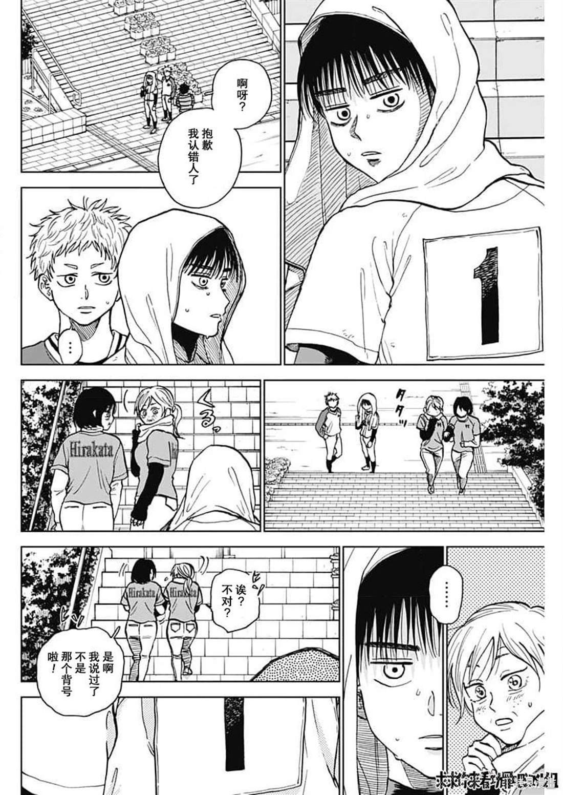 第41话