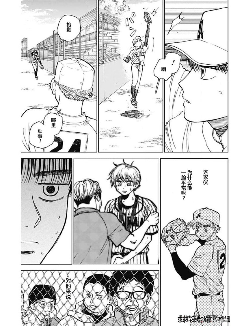 第42话