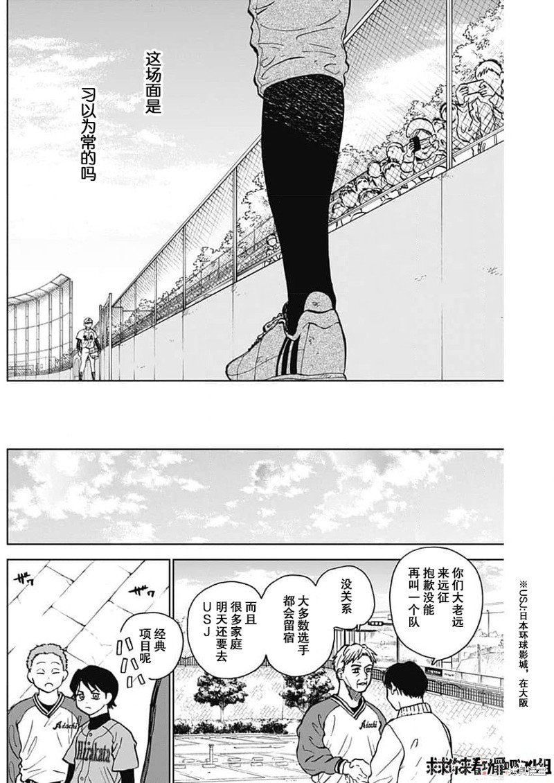 第42话