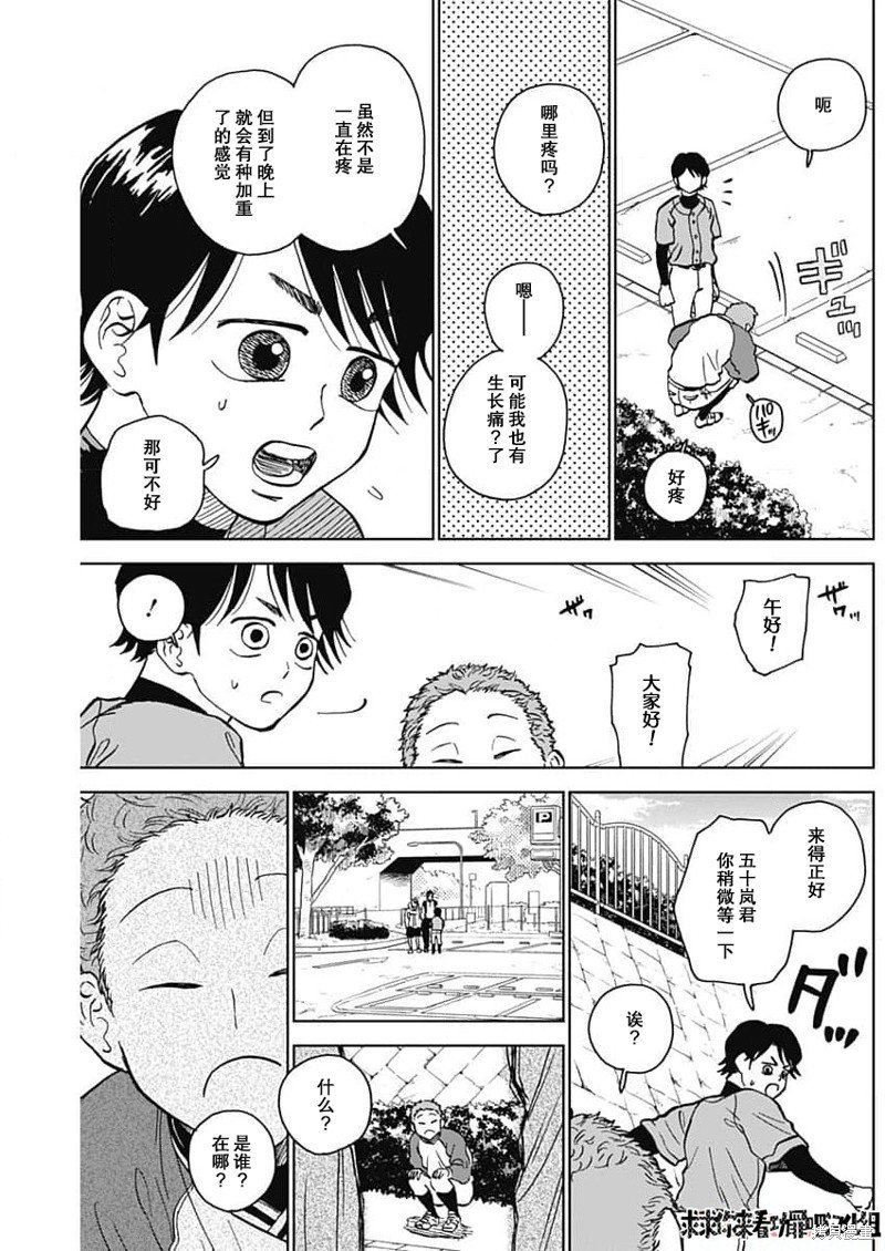 第42话