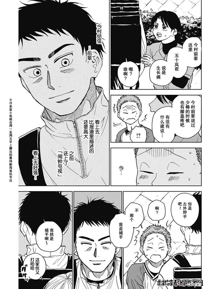第42话