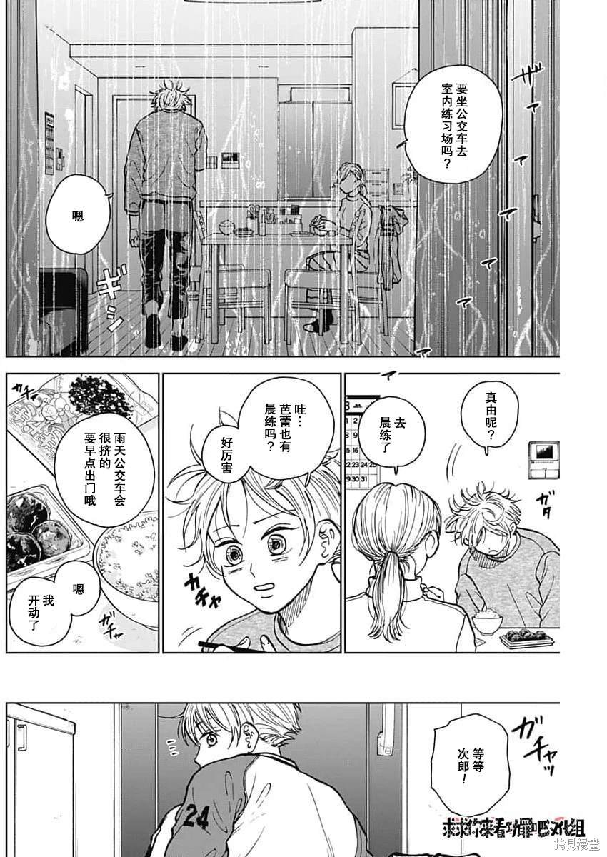 第43话