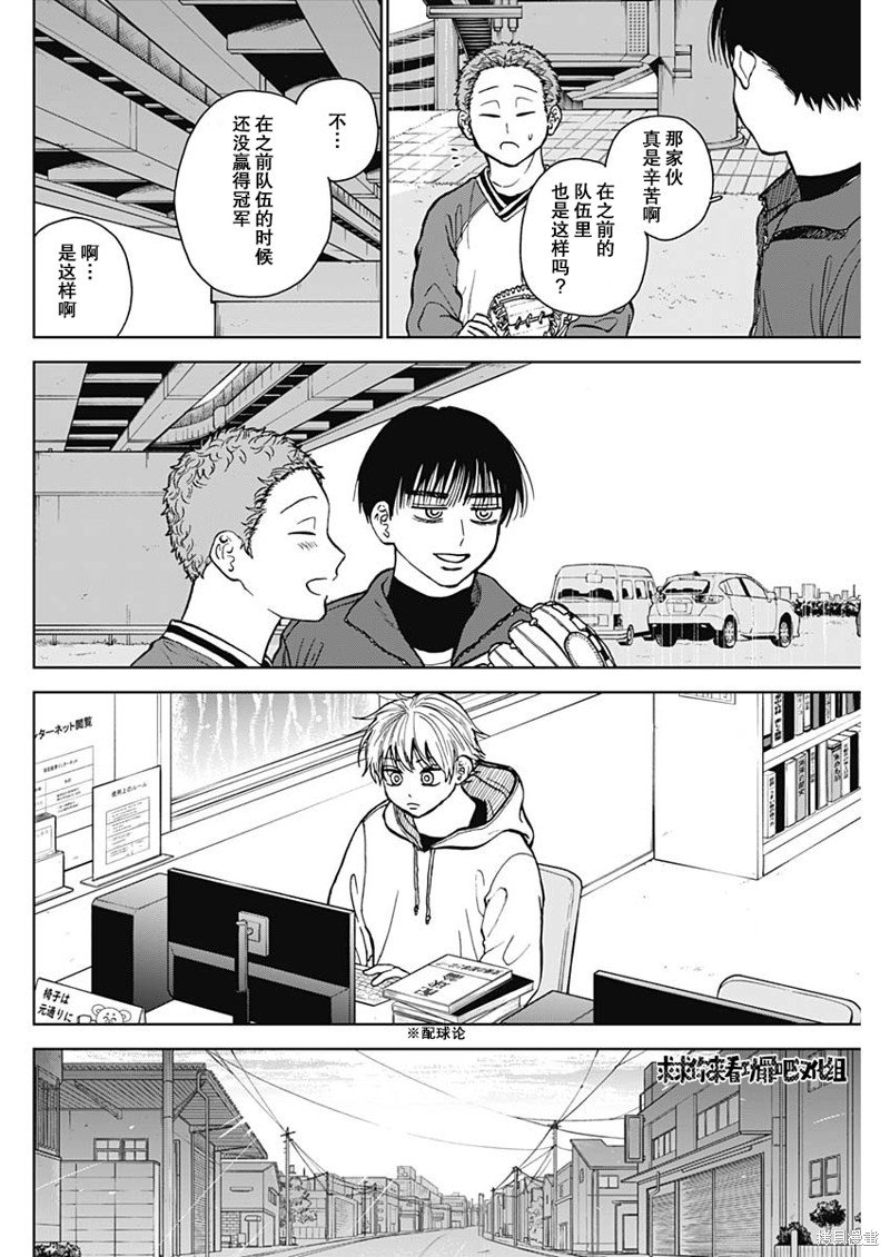 第45话