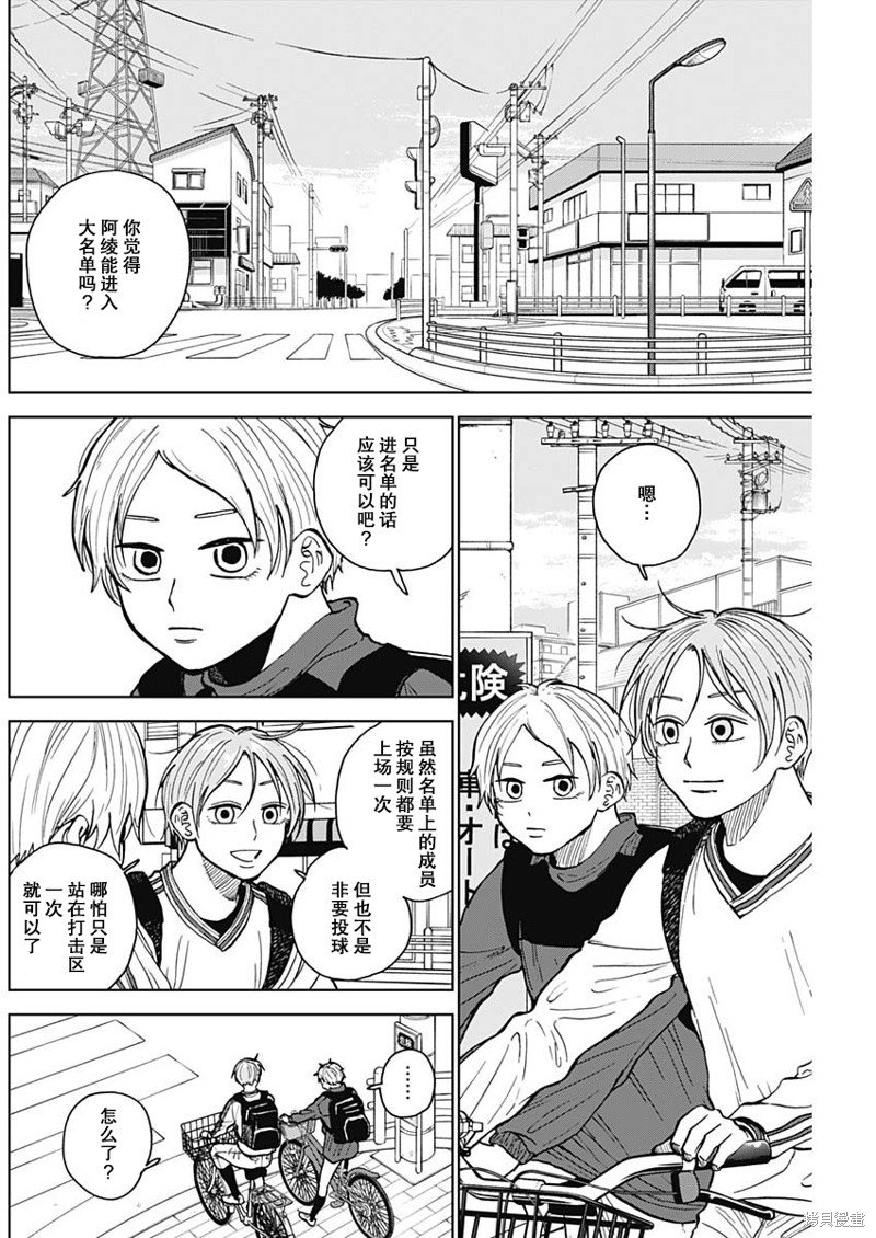 第46话