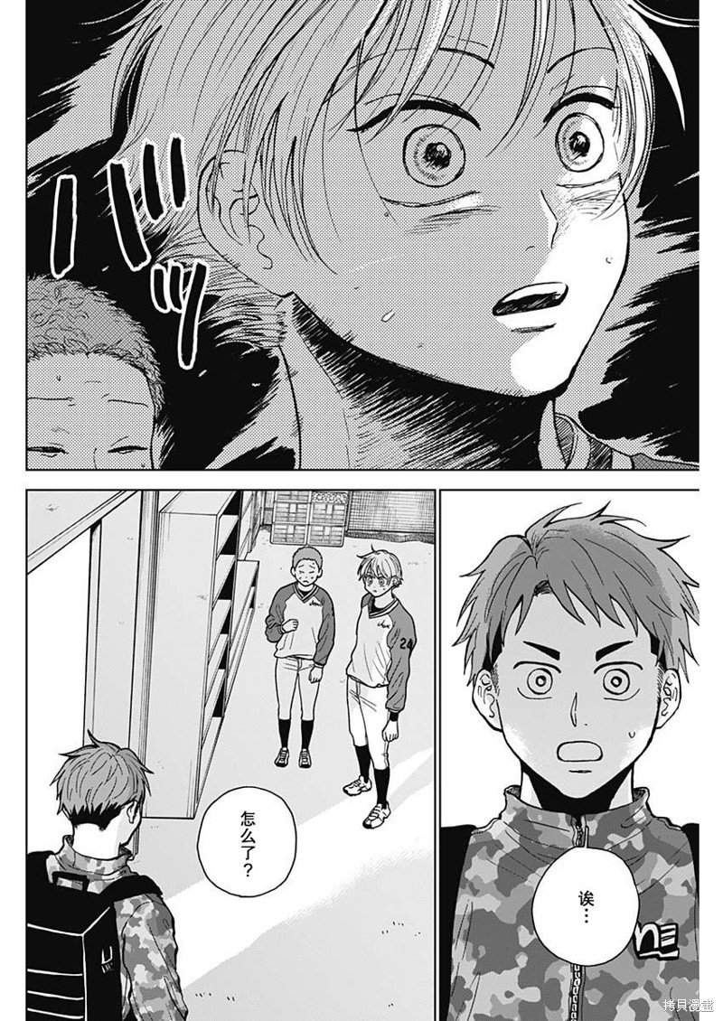 第47话