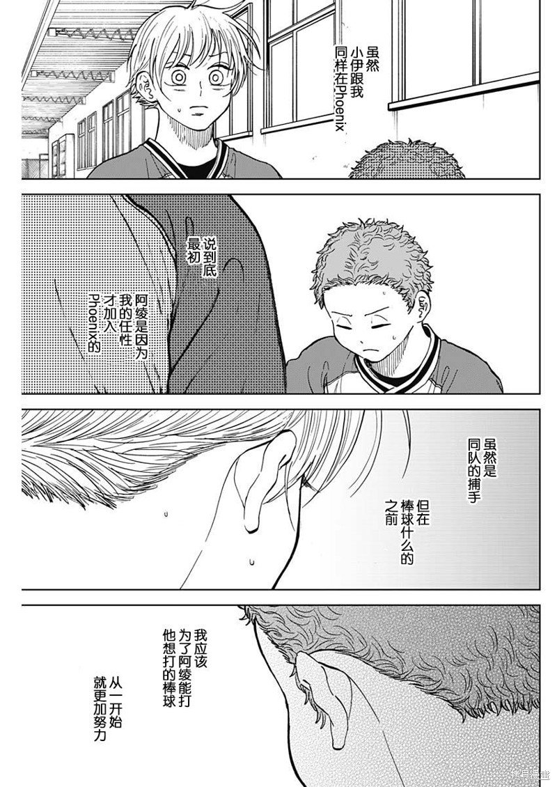 第47话