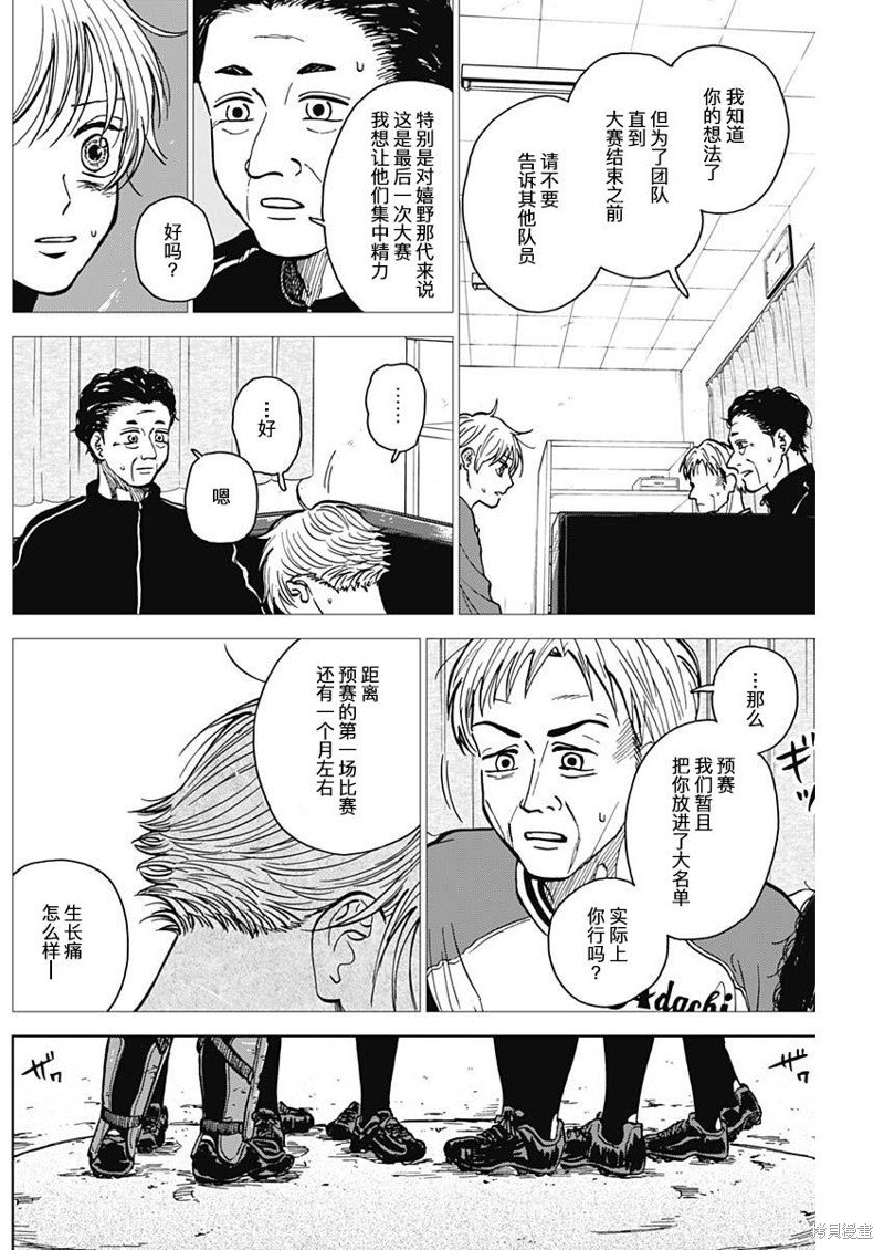 第48话