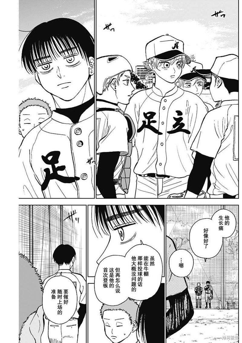 第48话