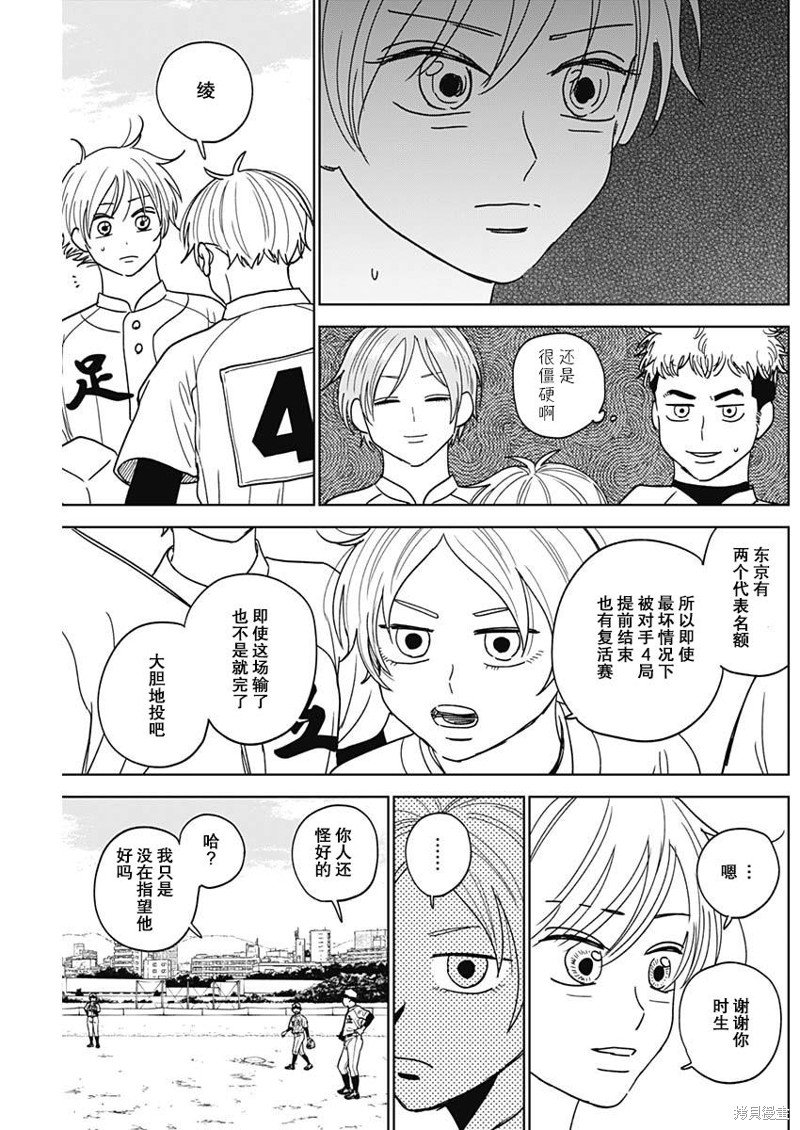 第48话