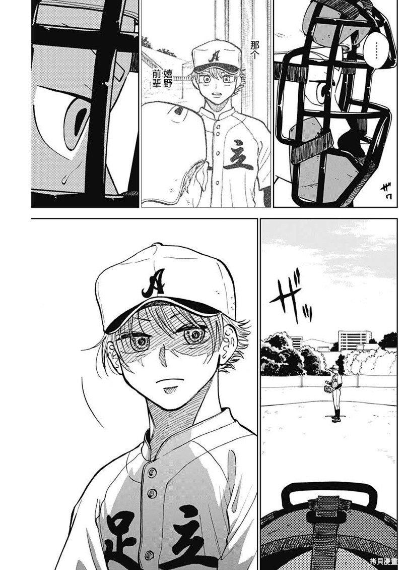 第48话