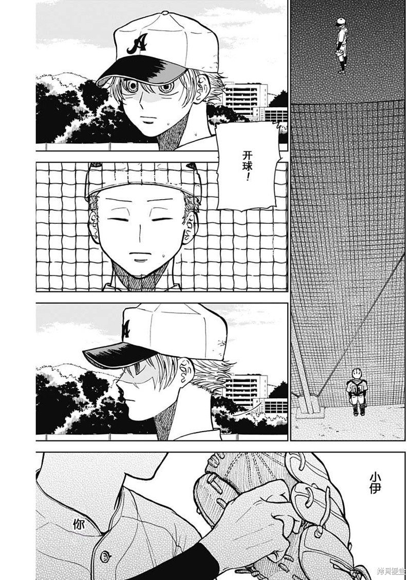第48话