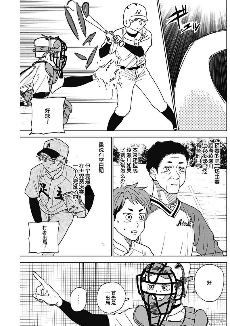第48话