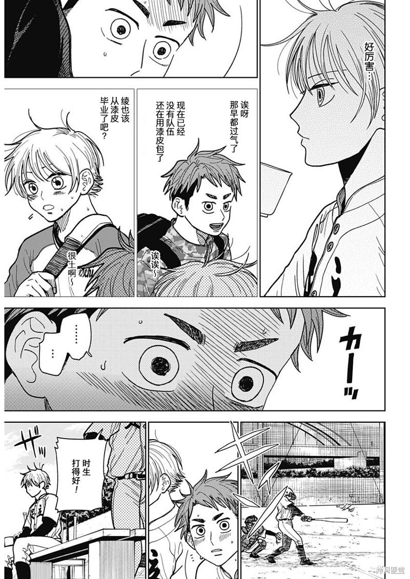 第50话
