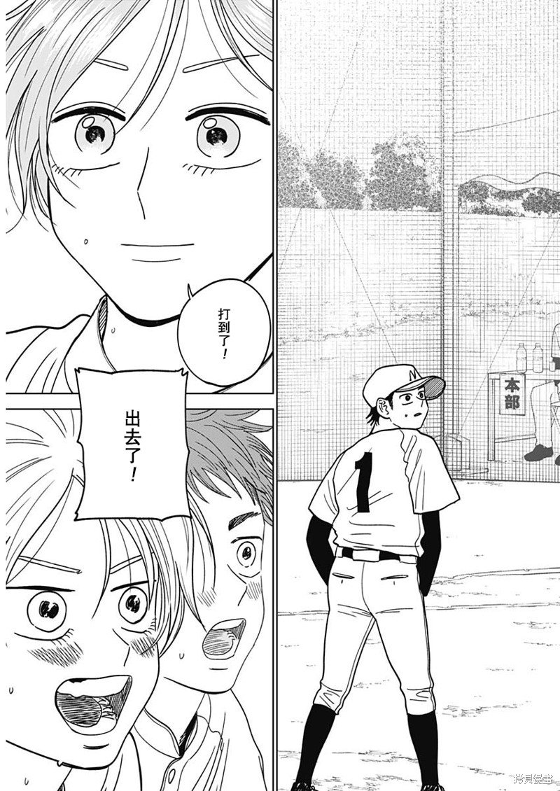 第50话