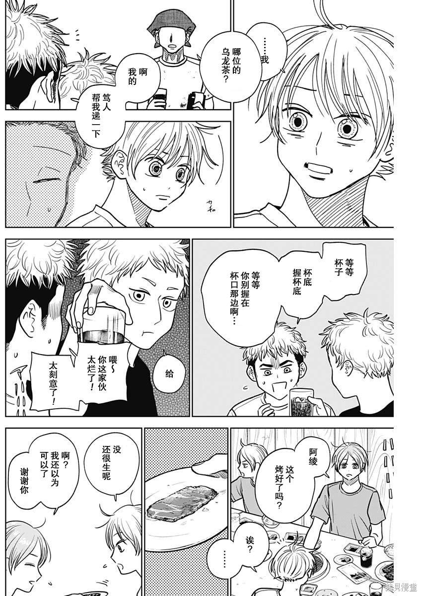 第52话