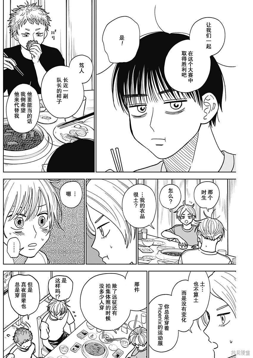 第52话