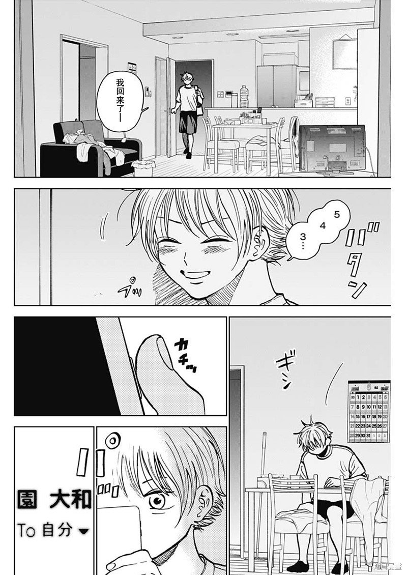 第53话