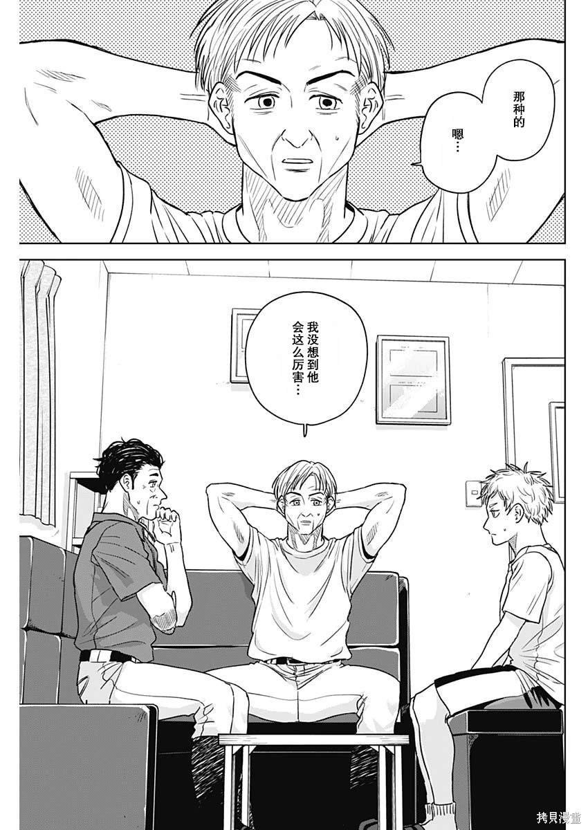 第54话