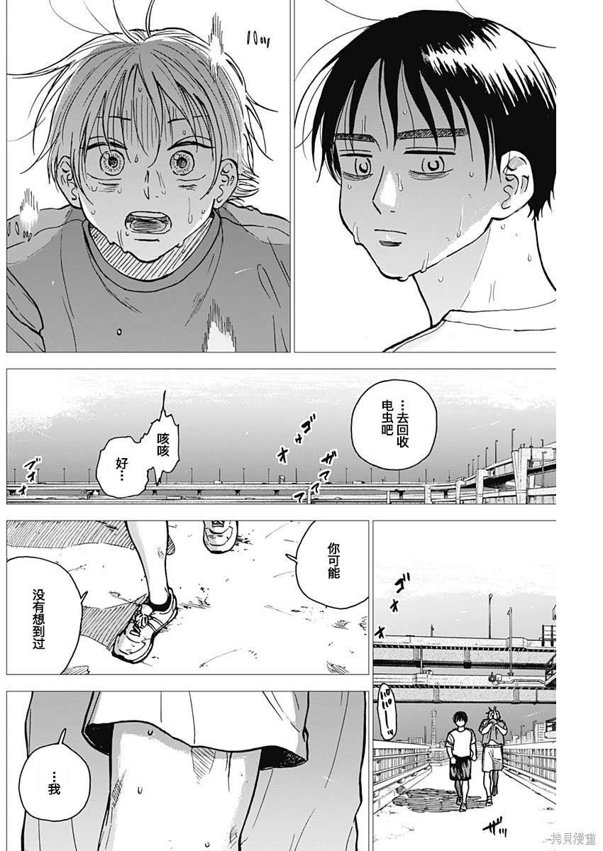 第55话