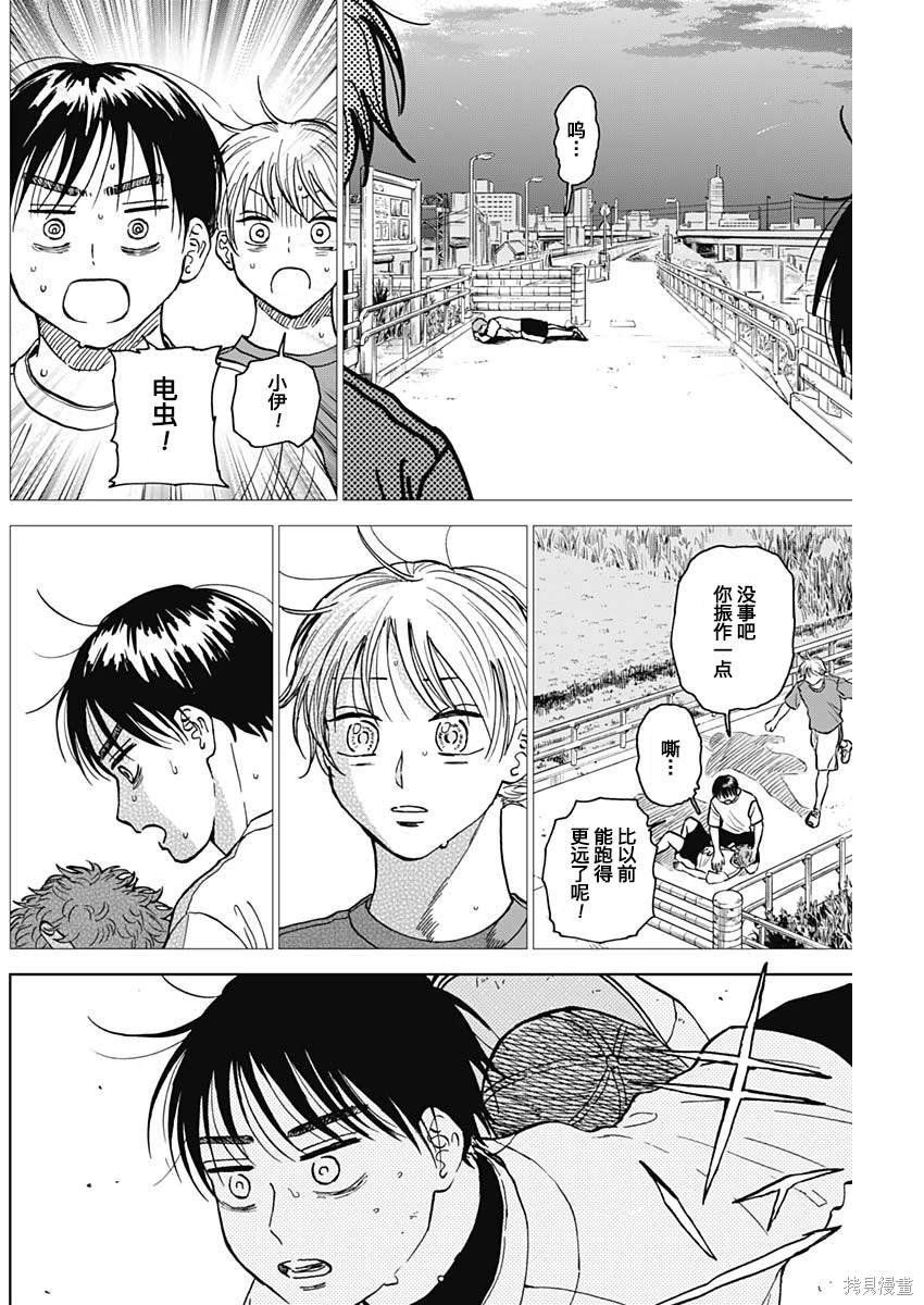第55话