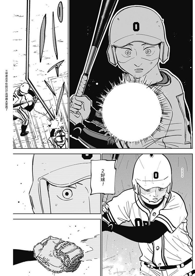 第57话