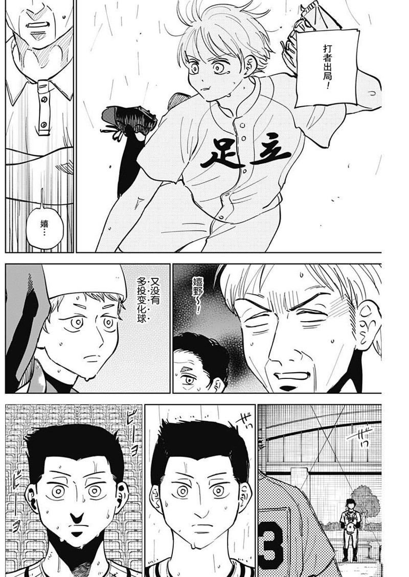 第57话