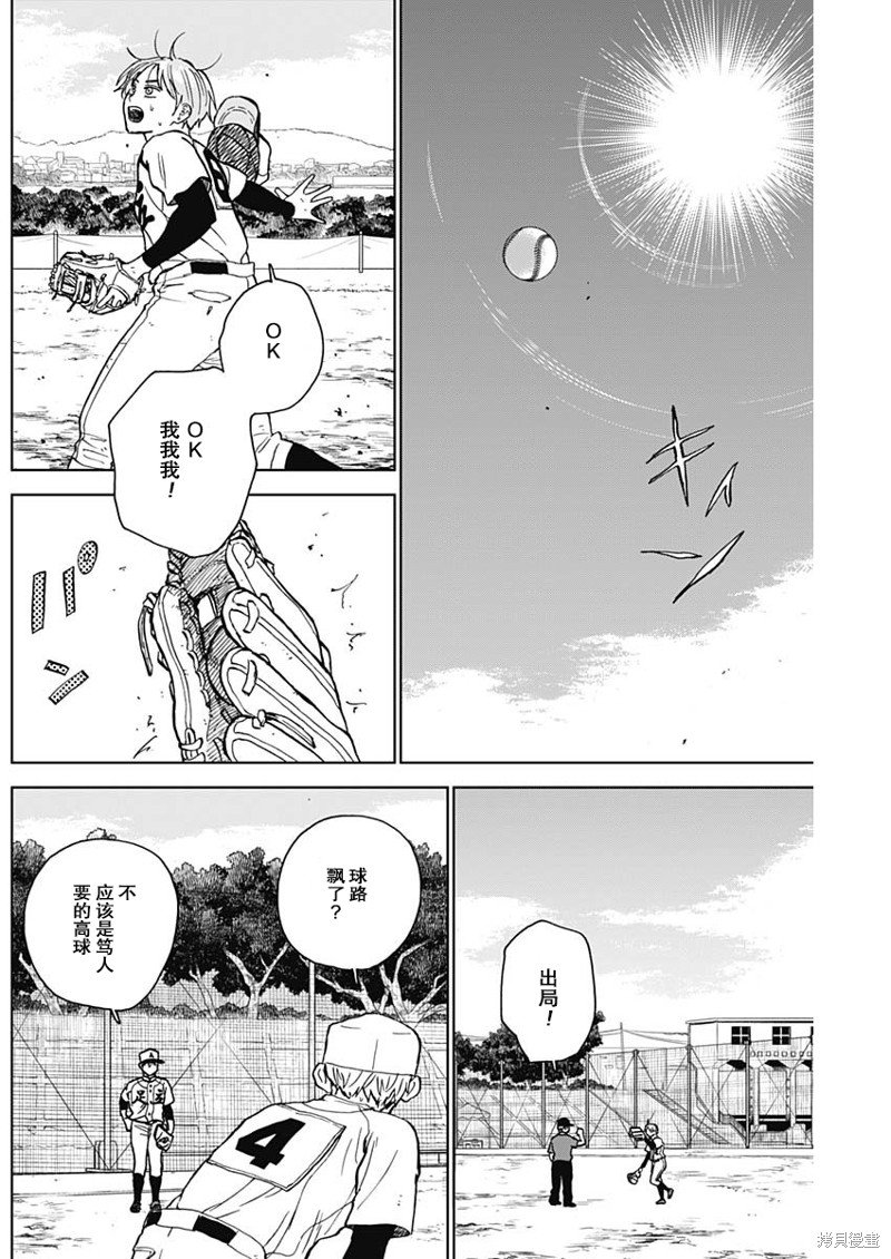 第60话