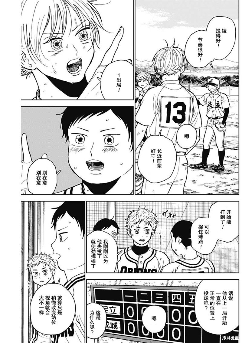 第60话