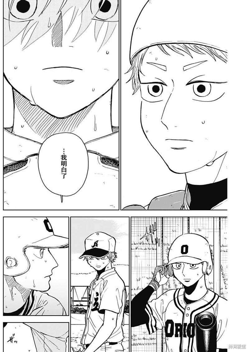 第60话