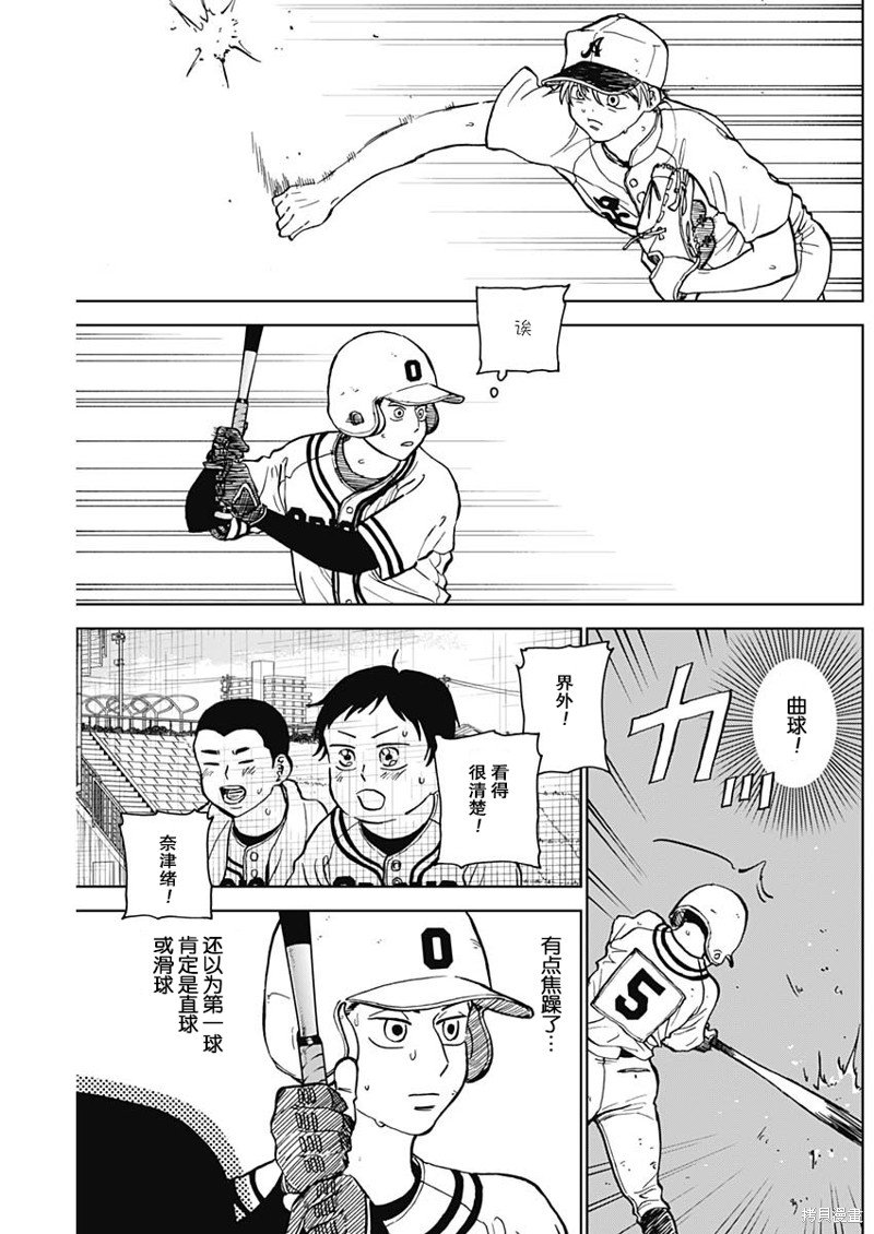 第60话