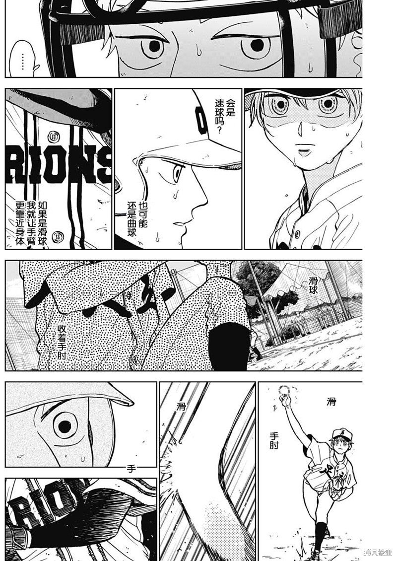 第60话