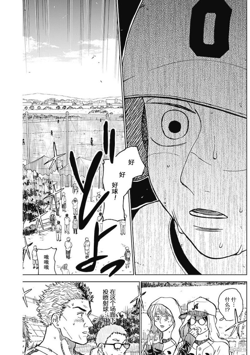 第60话