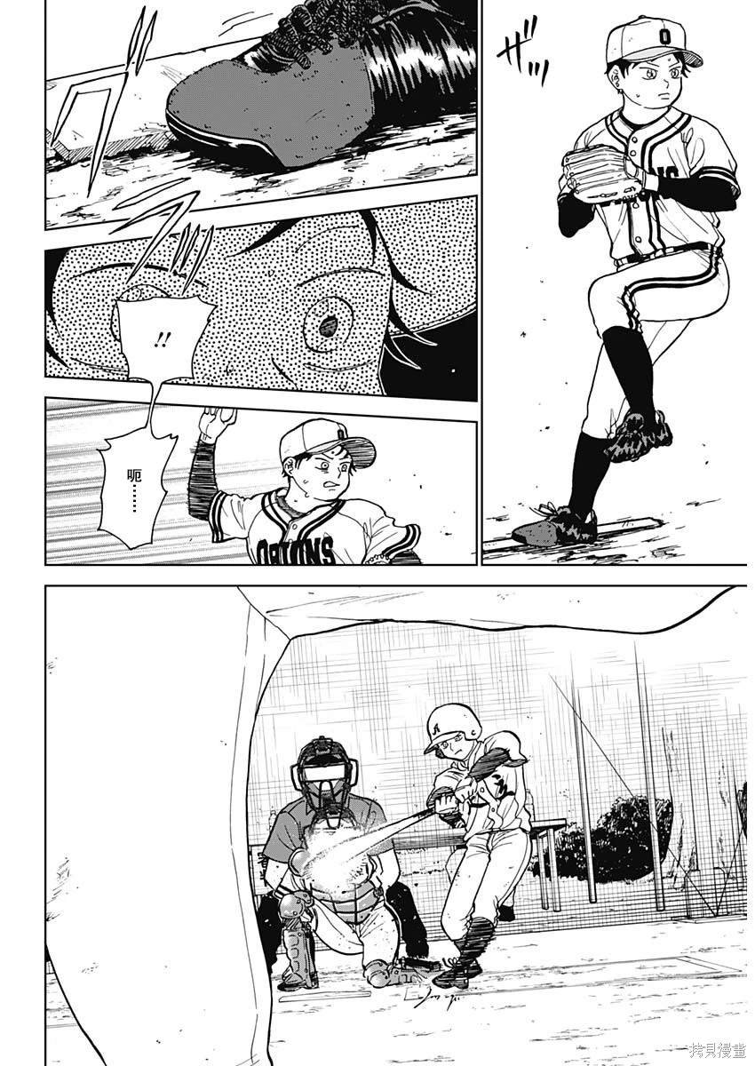 第61话
