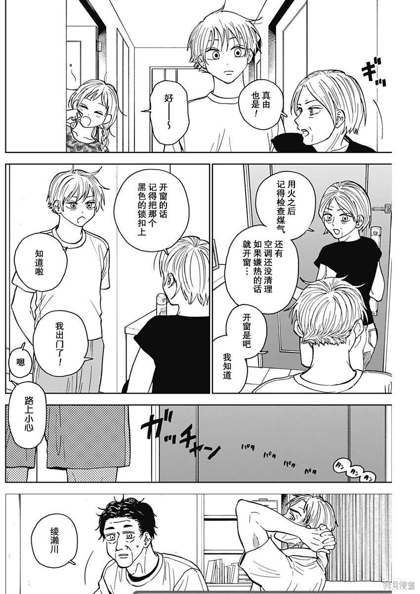 第62话