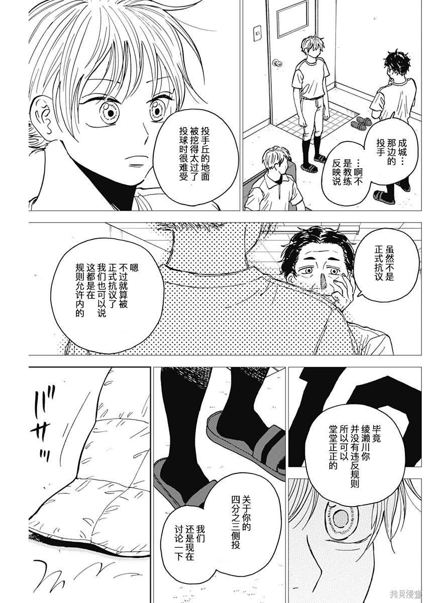 第62话