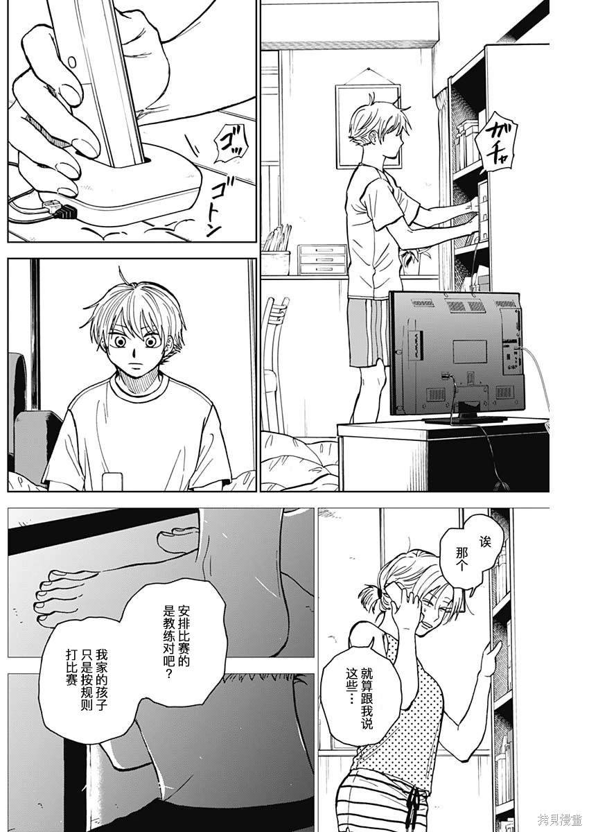 第62话