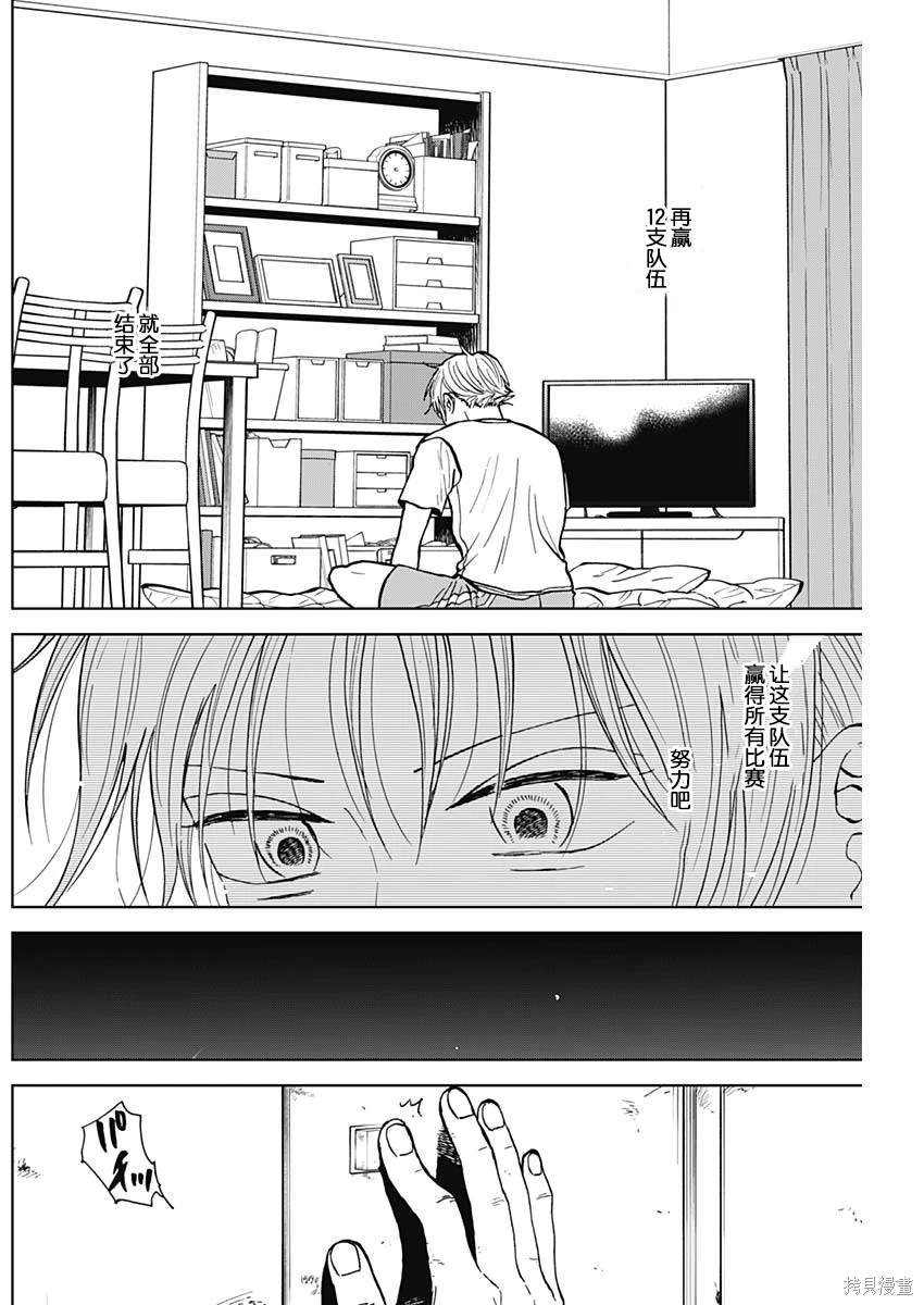 第62话
