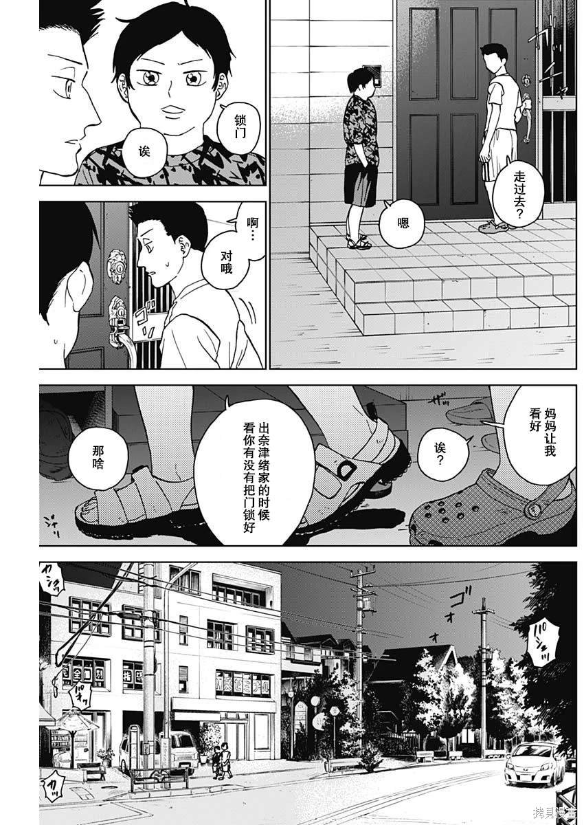 第62话