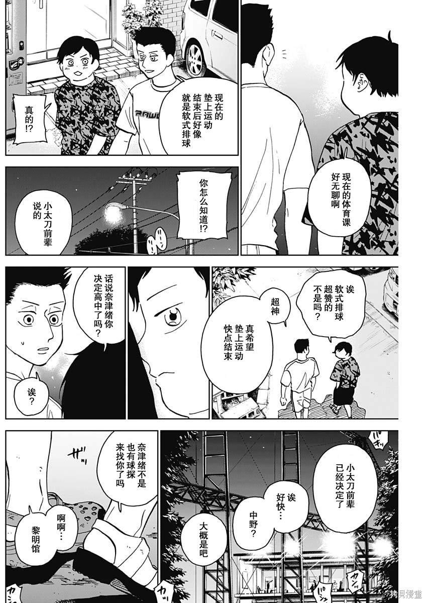 第62话
