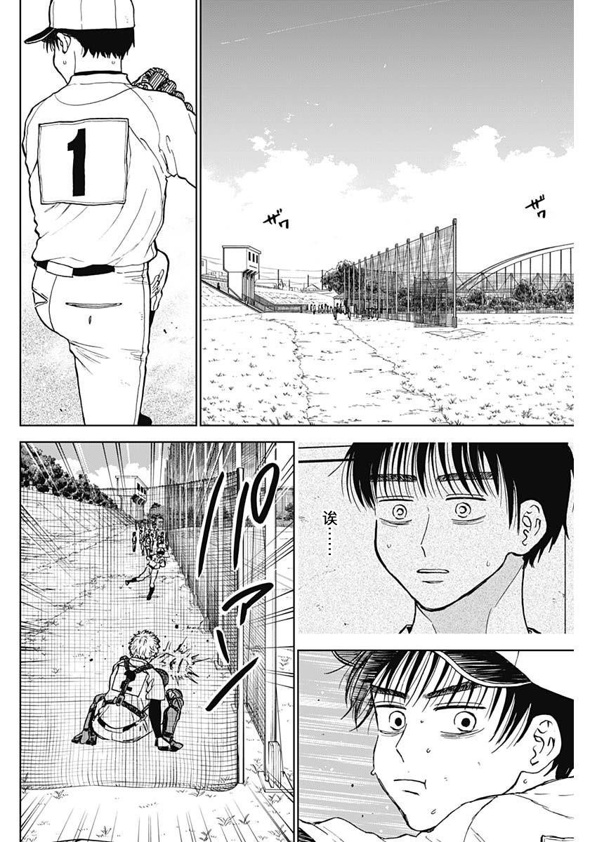 第63话