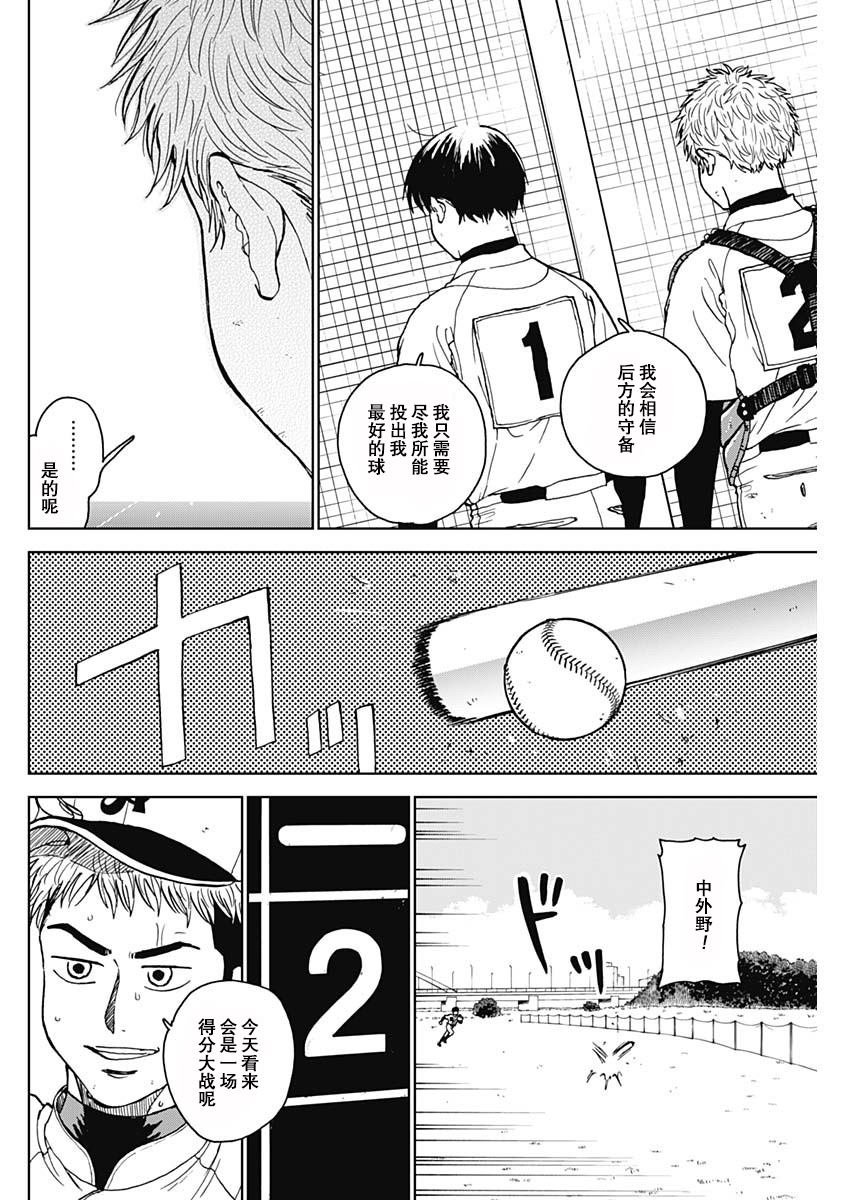 第63话