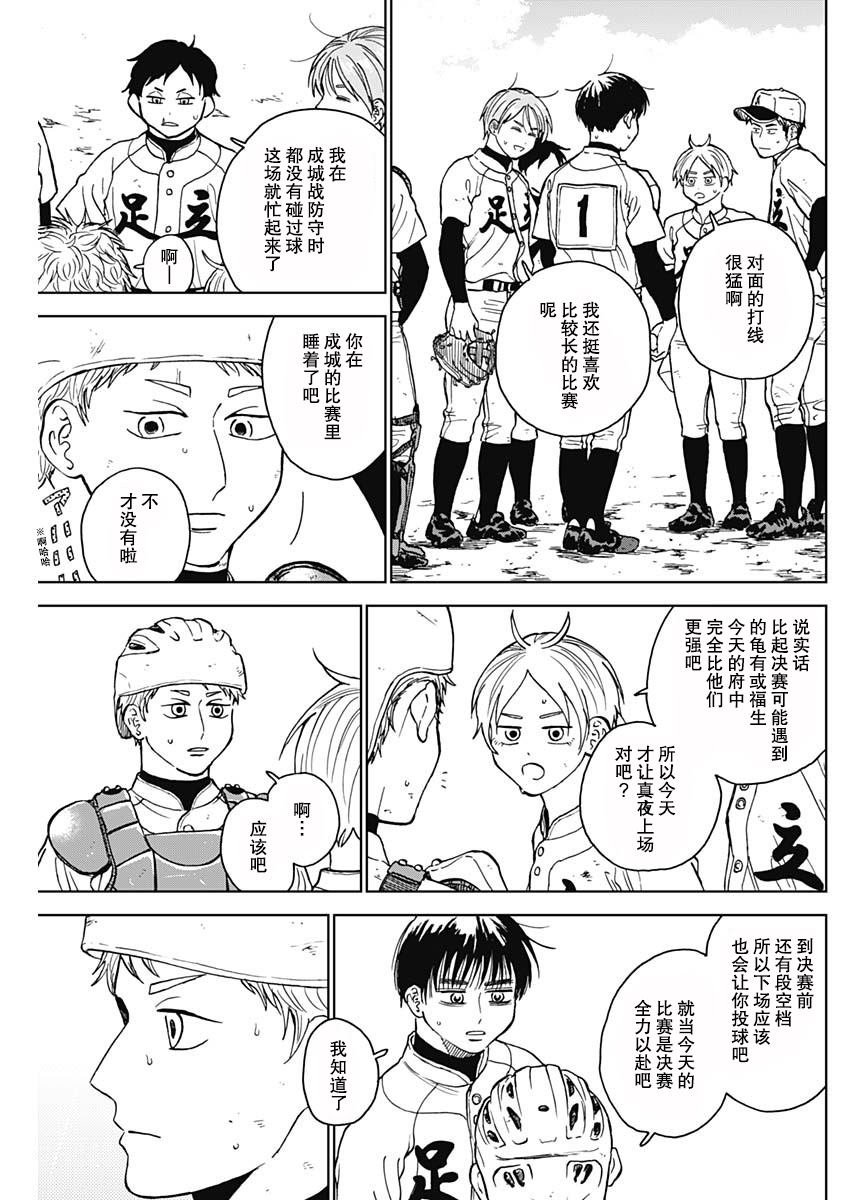 第63话