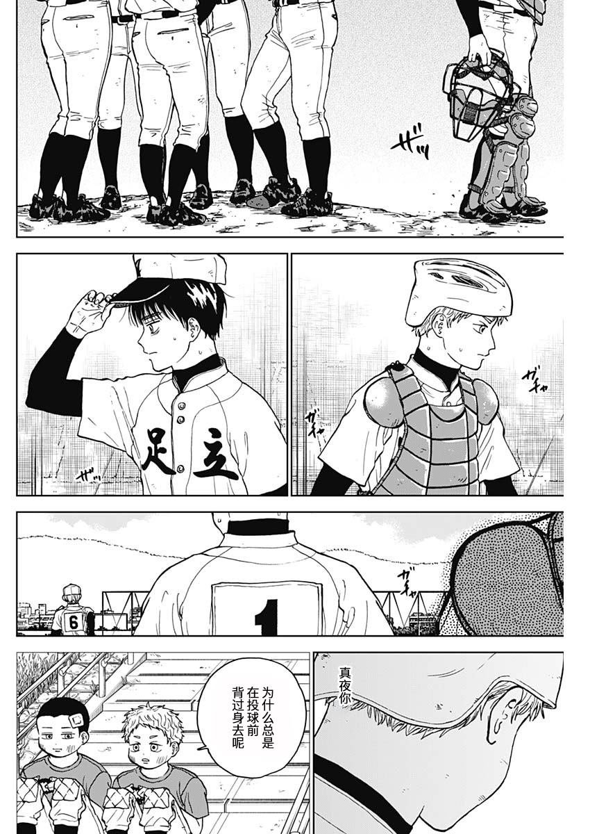 第63话