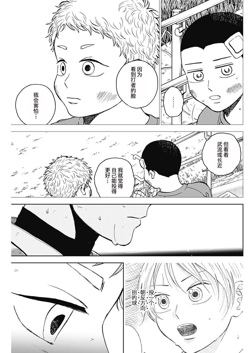 第63话