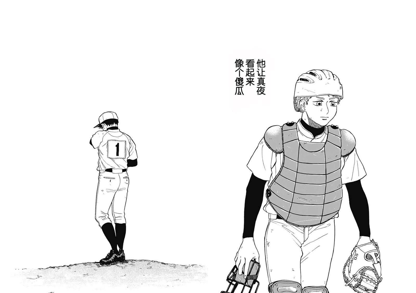 第63话