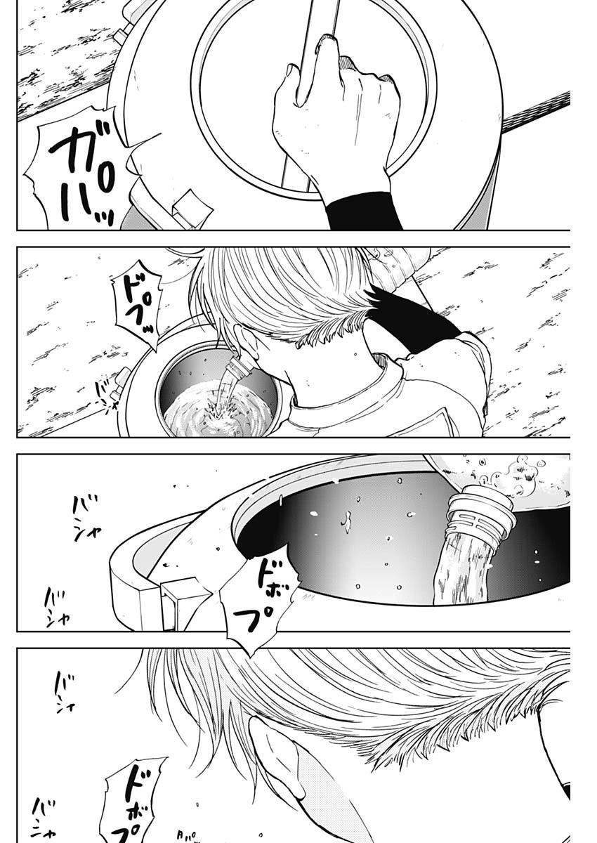 第63话
