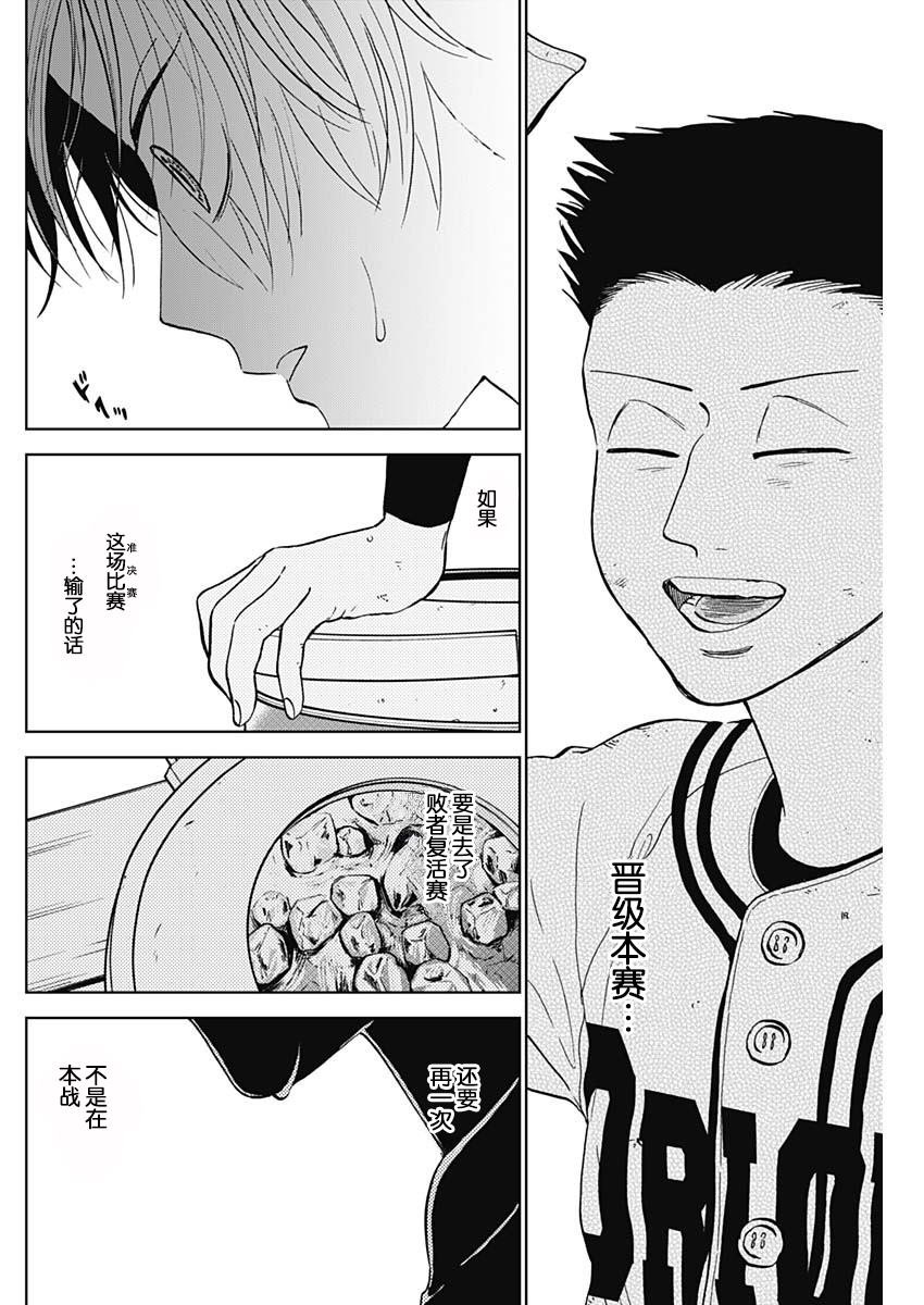 第63话